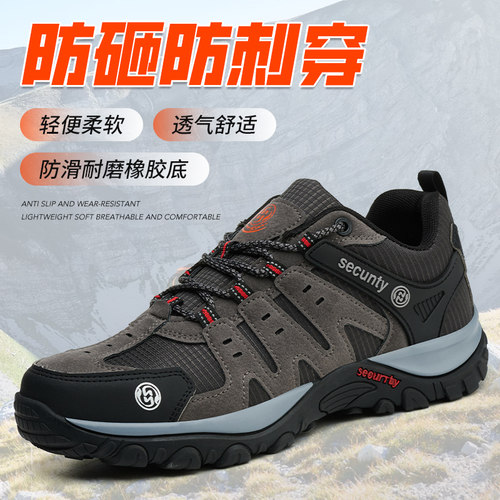 安全鞋绝缘6KV软底防砸防穿刺