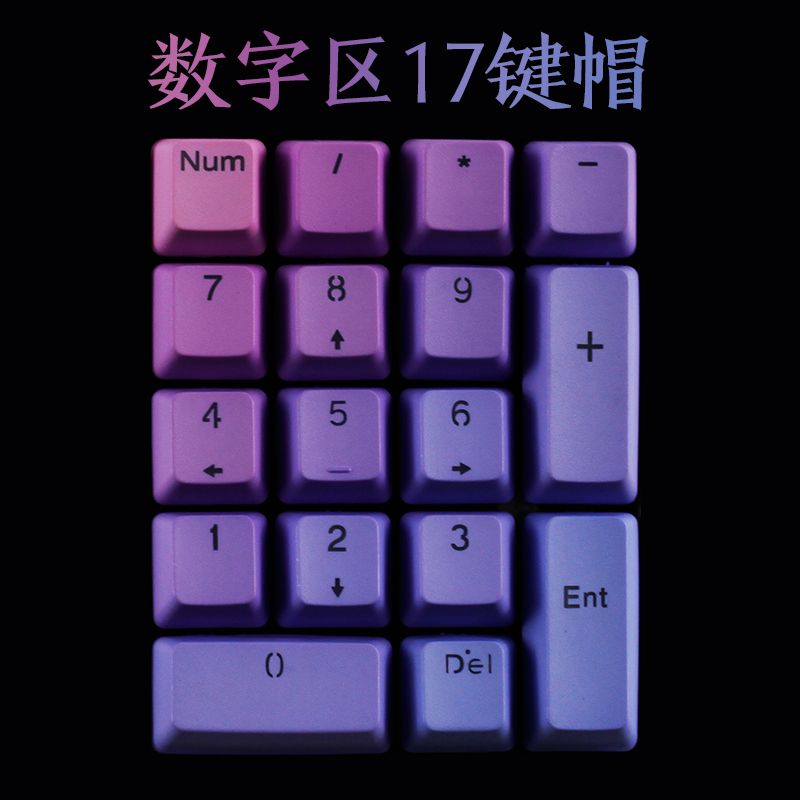 蓝色浸染抖大透帽妖姬键机械款帽PBT模注塑字F键渐变键公键盘音同|msdalam kategori Perkakasan komputer/monitor/Komputer Zhou Bian, papan kekunci - dari Buy2taobao.com untuk memberikan perkhidmatan ejen Taobao profesional membeli