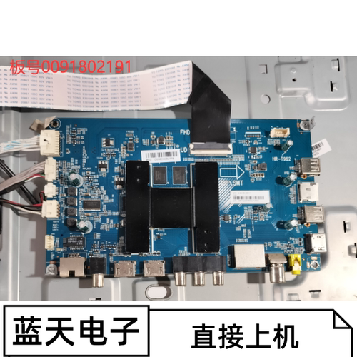 海尔LS58A51主板0091802191
