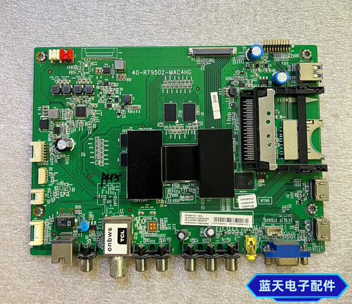 原装TCL D42/40A571U L42/L50/65E5700A-UD主板40-RT9502-MAB4HG