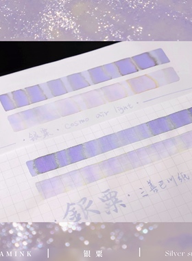 ◆DREAMINK·银粟◆簌簌玉沙声 黄蓝紫层析渐变金粉彩墨蘸水钢笔