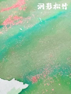 层析渐变金粉墨水手工彩墨钢笔 侠义江湖 DREAMINK·涧影松竹
