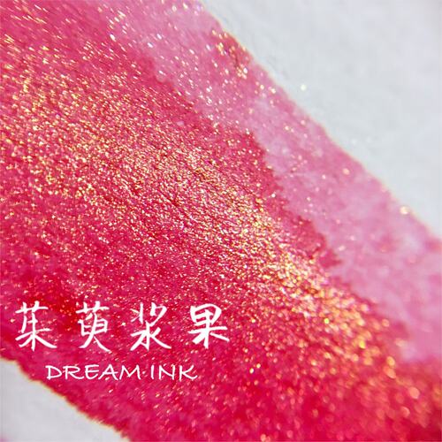 ◆dreamink茱萸浆果少女墨水