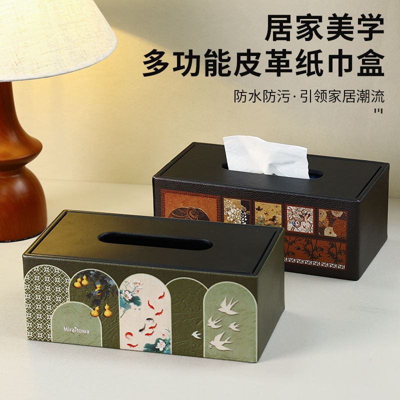 皮革纸巾盒中古风高档大抽纸盒