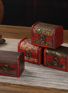 中国风复古小箱子收纳盒仿古小木盒子文玩收藏儿童宝箱首饰盒摆件