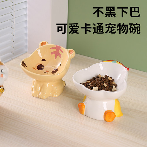 可爱卡通猫粮碗护颈防黑下巴食盆