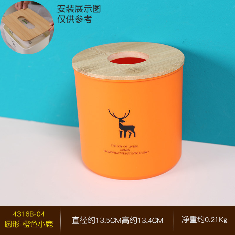 Hộp giấy cuộn hộp giấy sáng tạo phòng khách gia dụng hộp giấy cuộn hình tròn cổ điển hộp giấy cuộn đáng yêu hộp giấy rút đựng