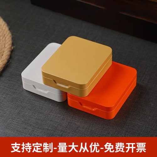 加厚小铁盒密封防潮翻盖收纳盒