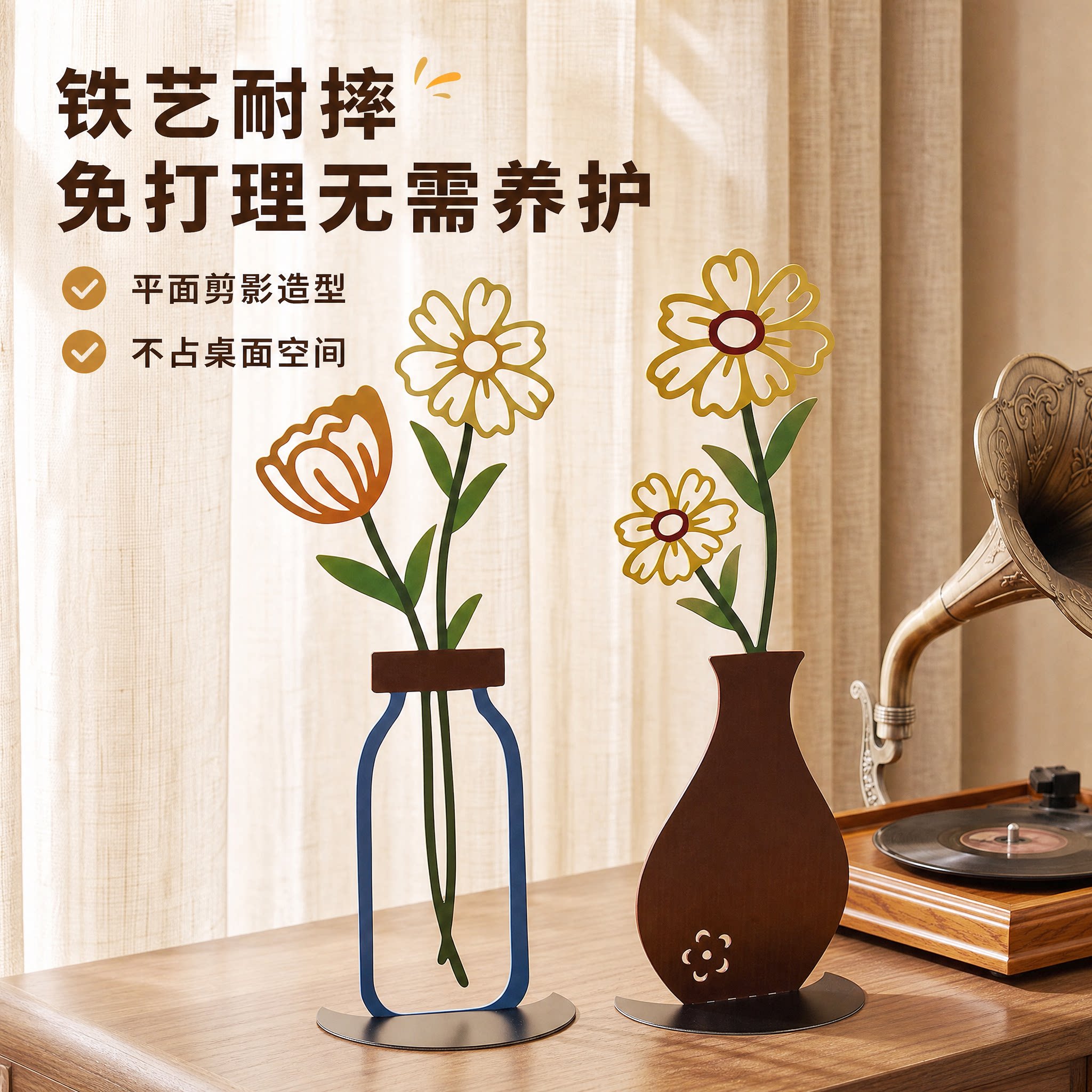 中古风铁艺平面花瓶摆件客厅玄关餐边柜斗柜摆设办公室桌面装饰品