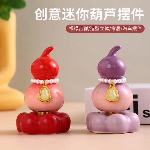 创意陶瓷葫芦转转摆件福禄招财