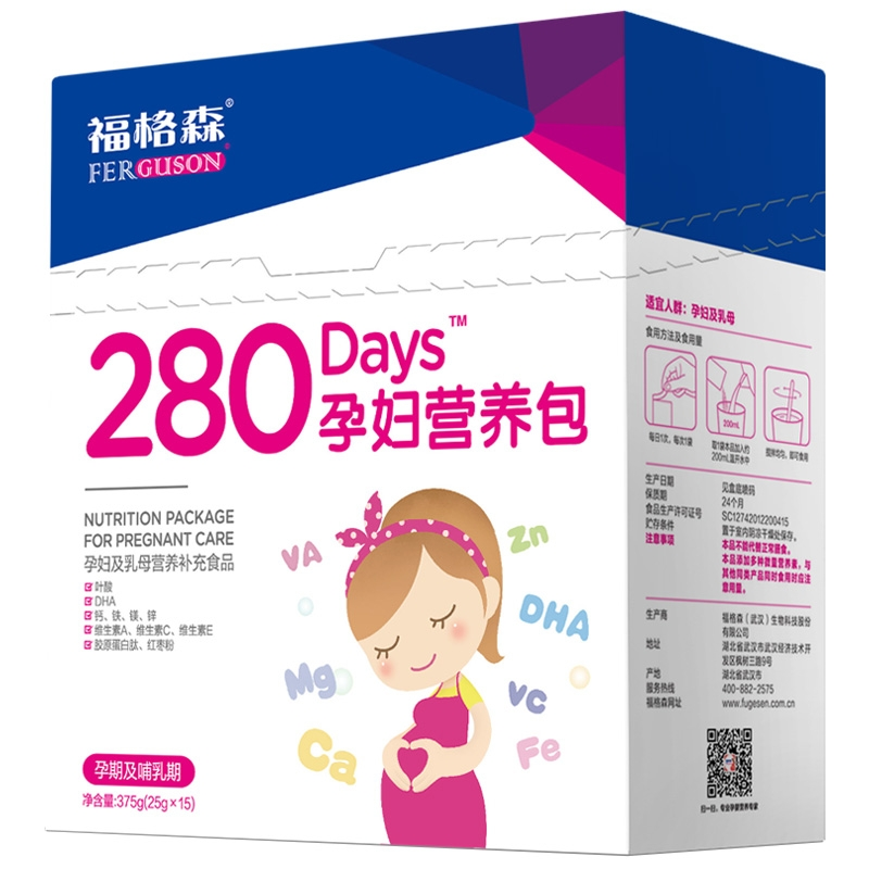 福格森280孕妇营养包含钙铁锌dha孕妈妈哺乳期营养包15袋/盒,孕妇装/孕产妇用品/营养,孕产妇钙铁锌,淘宝优惠券,粉丝福利购,淘宝优惠卷