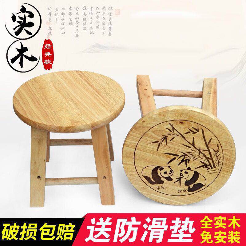儿童圆凳实木沙发小凳子板凳换鞋凳家用客厅矮凳木头餐桌椅子原木|ruв категории жилой мебели, места категории, стул, низкий табурет - от Buy2taobao.com для оказания профессиональной услуги покупки агента Taobao