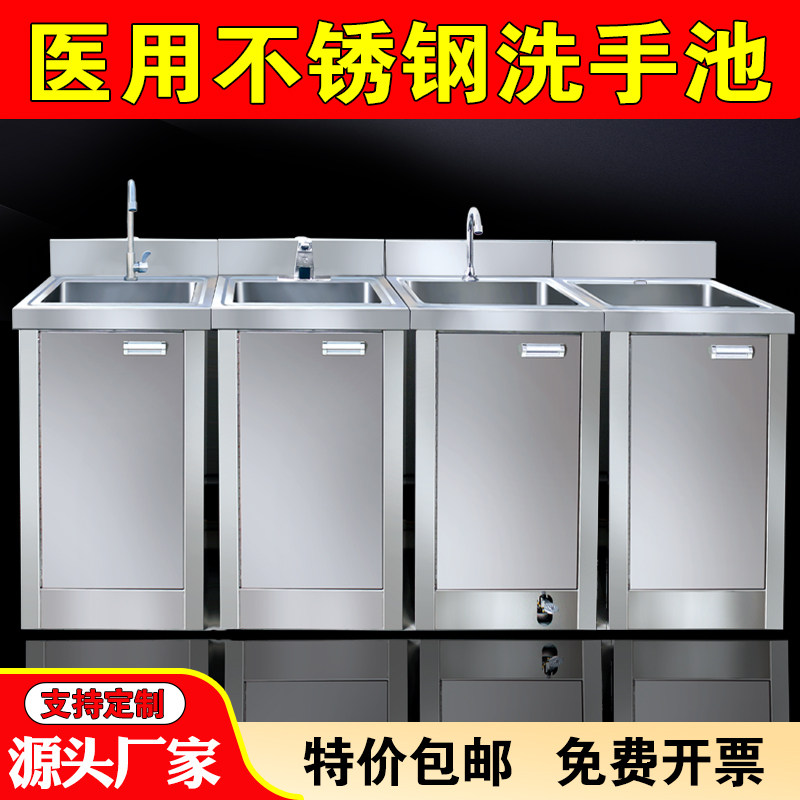 304医用水池无尘车间消毒池