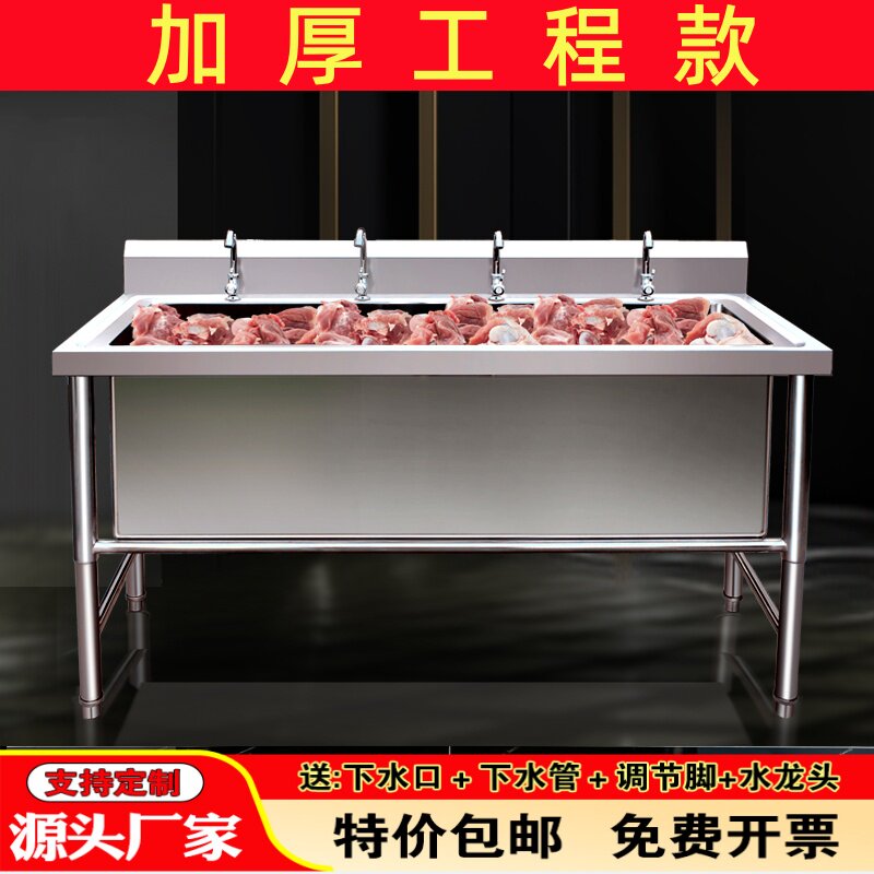商用不锈钢洗菜池解冻池化冻水池水槽大容量浸泡池厨房饭店洗碗