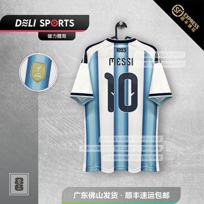 202627嗄根廷球衣梅西主场德保罗恩佐迪马利亚劳塔罗阿尔瓦雷斯
