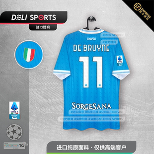 2526那不勒斯球衣德布劳内客场球衣马拉多纳球衣拿玻里主场球服