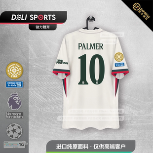 2526切尔西球衣客场帕尔默球衣德拉普恩佐球衣凯塞多内托哈吉滕斯