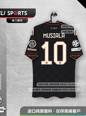 2526拜球衣二客球衣穆勒球衣凯恩奥利塞球衣穆西亚拉基米希球服
