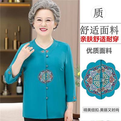 奶奶夏装冰丝上衣服时尚显瘦大码