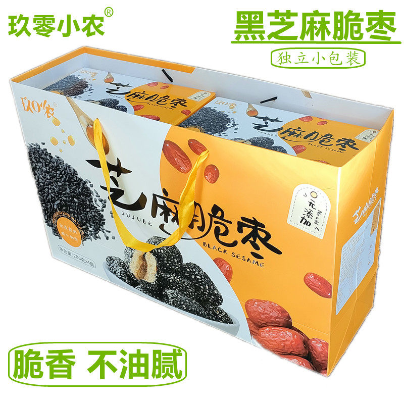 玖零小农黑芝麻脆枣香酥脆枣新疆若羌红枣零食沧州农小二