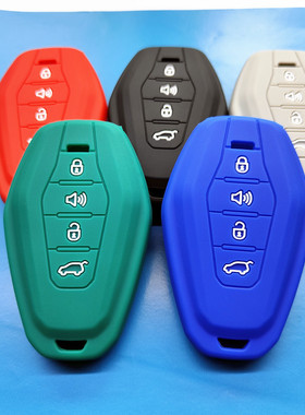 适用于奇瑞捷途X70plus硅胶钥匙保护套20款X70coupe X90 X95防摔
