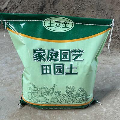 田康田园土家用园艺养花种菜沙土