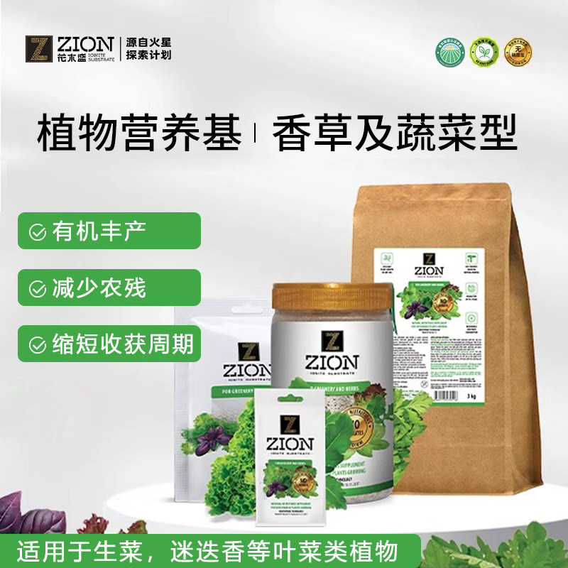 花木盛叶菜有机肥蔬菜香草植物太空肥家用缓释肥颗粒通用种菜肥料,鲜花速递/花卉仿真/绿植园艺,家庭园艺肥料,淘宝优惠券,粉丝福利购,淘宝优惠卷