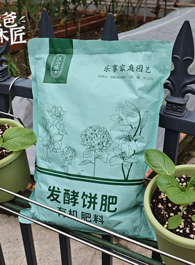 田康发酵饼肥粉末菜籽芝麻有机肥
