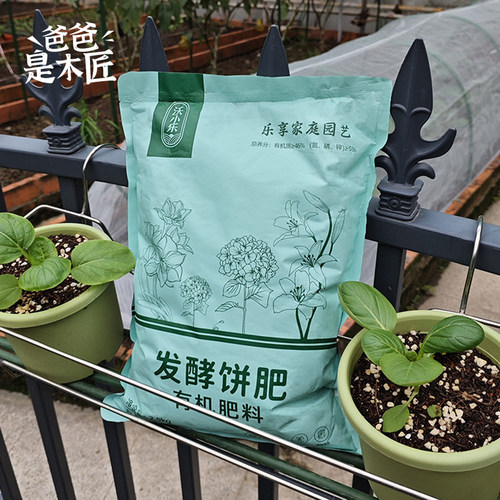 田康发酵饼肥粉末菜籽芝麻有机肥