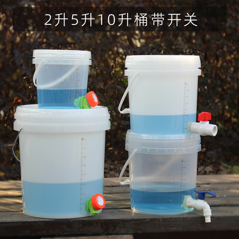 防疫洗手桶放水开关水龙头阀门大流量透明蓄水带盖透明家用刻度桶,家庭/个人清洁工具,水桶,淘宝优惠券,粉丝福利购,淘宝优惠卷