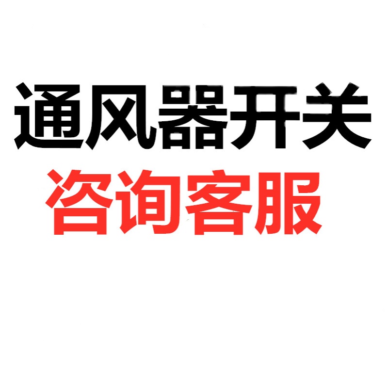 通风合页无动力风帽通风球屋顶器挡板风开关换气扇器