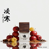 观山澜·浮香记 梅香 「凌寒」孤寒 腊梅 古韵 浓香水级 中性