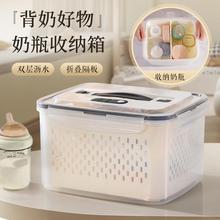 宝宝烫奶瓶沥水分格收纳餐具盒婴儿用品食品级塑料奶瓶收纳盒