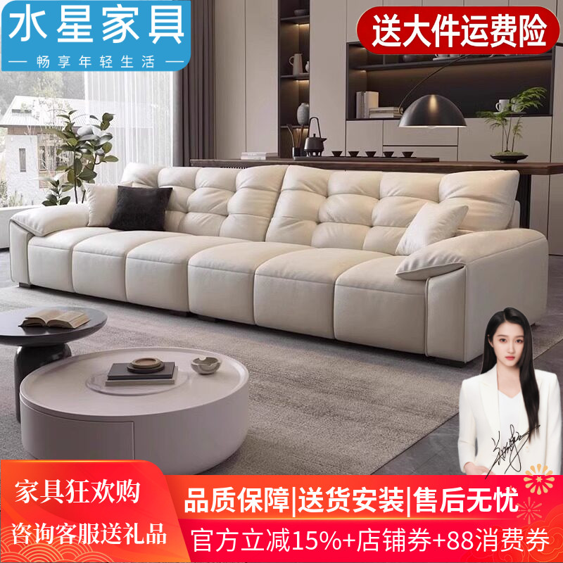 水星沙发头层真皮沙发大小户型客厅现代简约钢琴键直排皮沙发6092