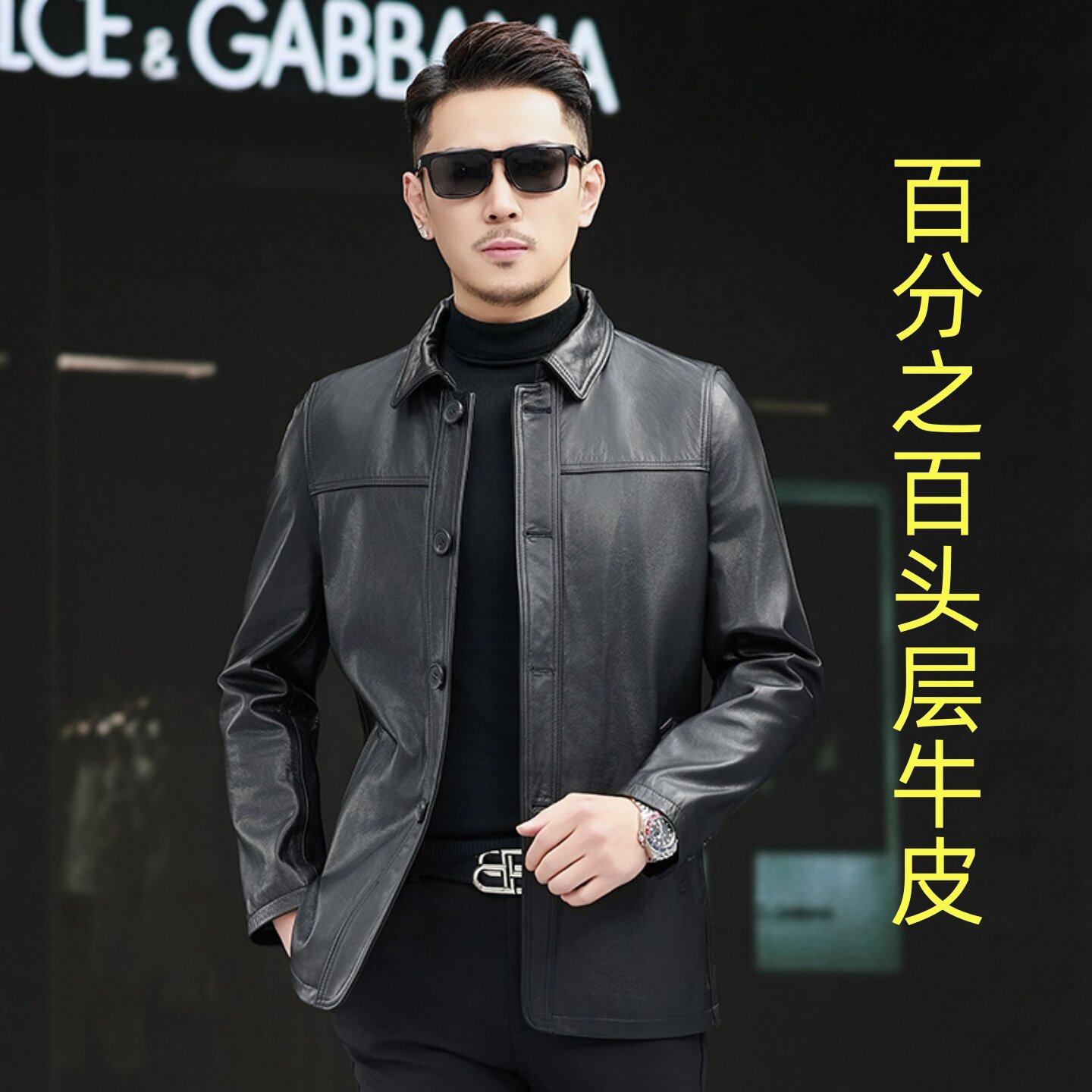 海宁男士头层牛皮商务皮衣大码