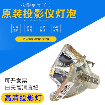 适用JVC DLA-XC388W X500RBE X75RBE X3800 RS60U3D X70RBU XC5880 XC5800 R800W X30BE XC5800RB投影机灯泡