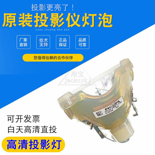 适用宝施玛DP5155 DP6155 DP8200X DP 8000HB DP6500X DP6105 PL-600X PL-315W PL-325X 330X(ST)投影仪灯泡
