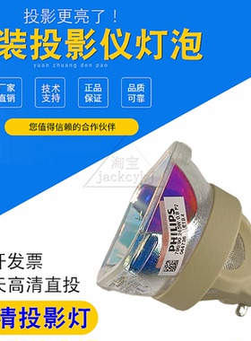 NEC NP44LP NP-P474U P474UR P474WR P554U P554UR P554W P554WR P604X P474W P523X P603X PE523X投影机灯泡