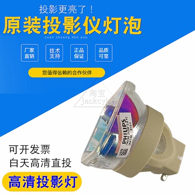 爱其LC-XB250 LC-AW500N LC-WB200 AW400WN XNP4000 WSP3000 XB250A XSP2600 WB200A WSP3000LAMP投影仪灯泡