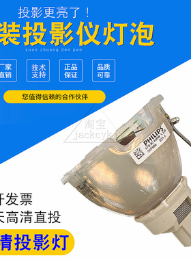 奥图码BL-FU400A DB3803 EW860 EW865 EX850 TW865-3D EX855 DN5803 XE3703 TW865 FM400A DP3703投影机灯泡