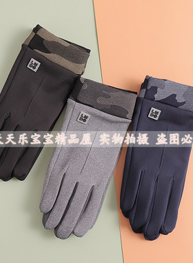 户外骑行保暖加绒防寒防风触屏