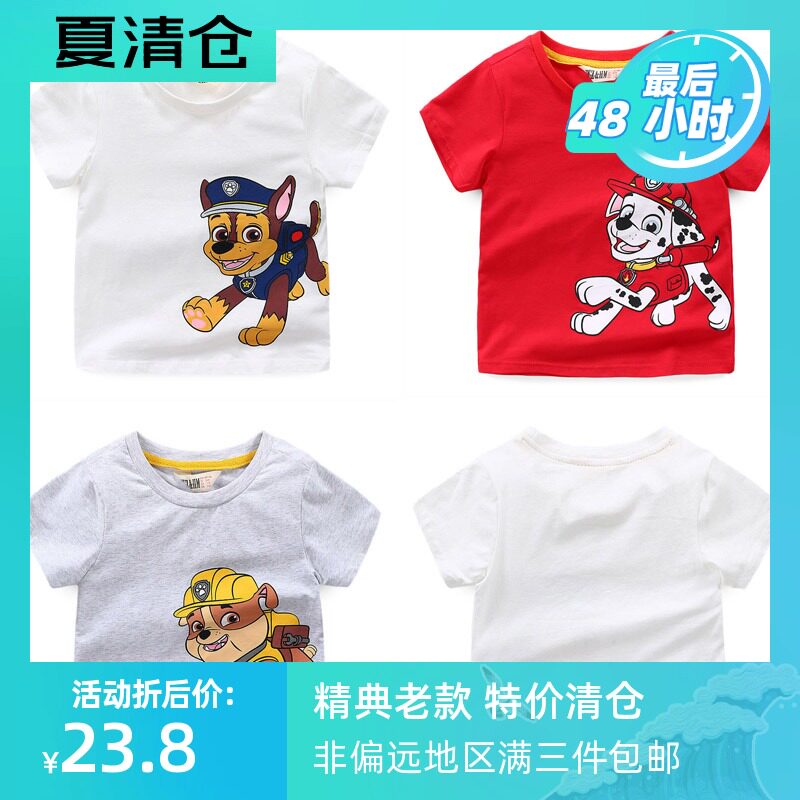 特价清仓夏季外贸童装小狗阿奇小力毛毛印花男童纯棉圆领短袖T恤