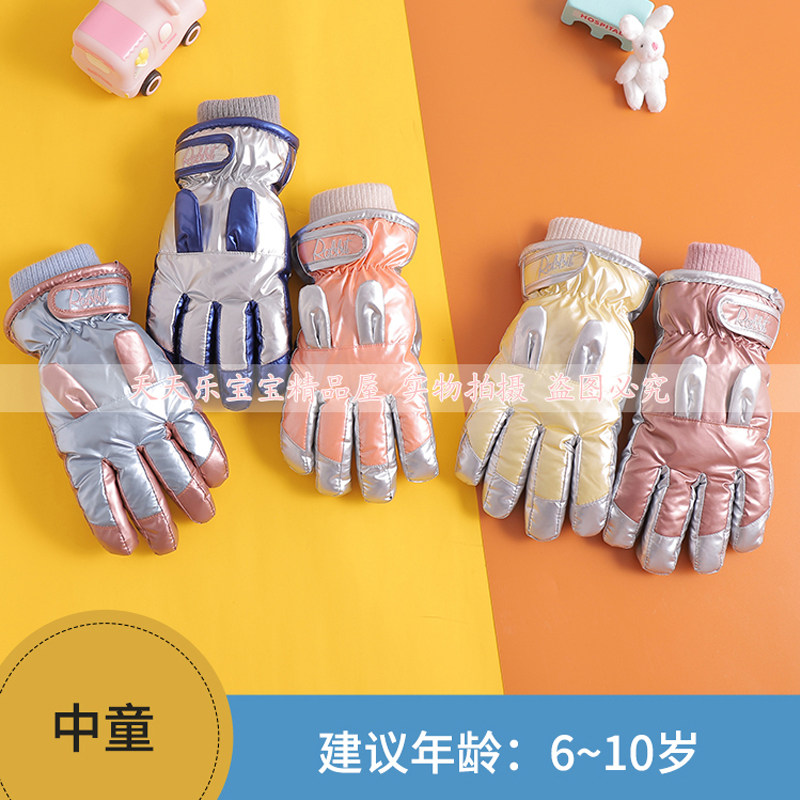 山楂树儿童滑雪手套冬季可爱卡通防水加绒五指防寒玩雪男女童包邮