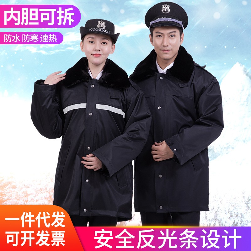 冬季保安服工作服特勤军大衣男加娃娃/配件/着替