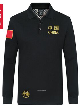 冬季特勤保暖T恤衣服军迷用品定制保安体恤男女修身特警儿童长袖