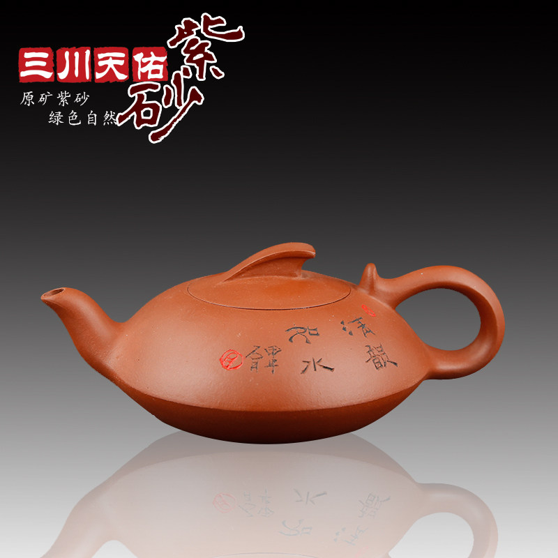 三川天佑紫砂 朝福壶 辽宁省工艺美术大师纯手工制作原矿紫砂茶具
