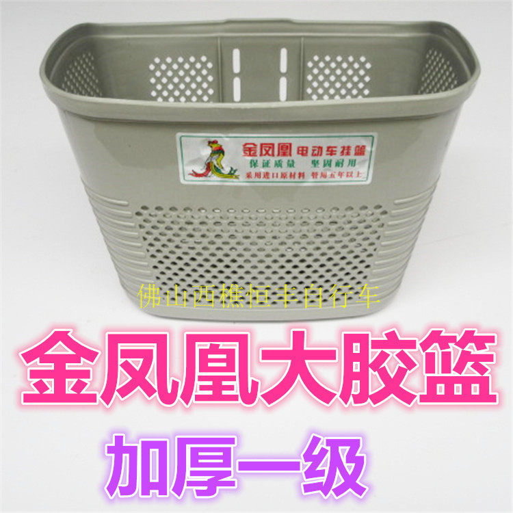 Panier pour vélo - Ref 2259576 Image 1