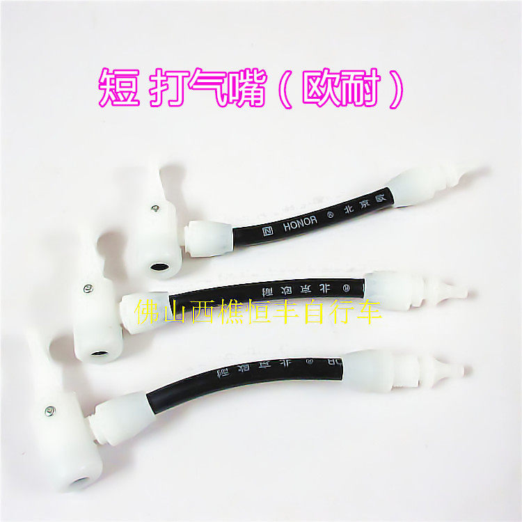 Pompe à vélo - Ref 2391421 Image 1