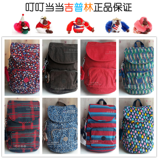 凯浦林欧美代购 Kipling 吉普林 CARAF 斜跨双肩包背包 K12075