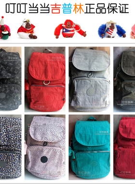 凯浦林欧美代购 kipling CITY PACK L 书包双肩包  K18735
